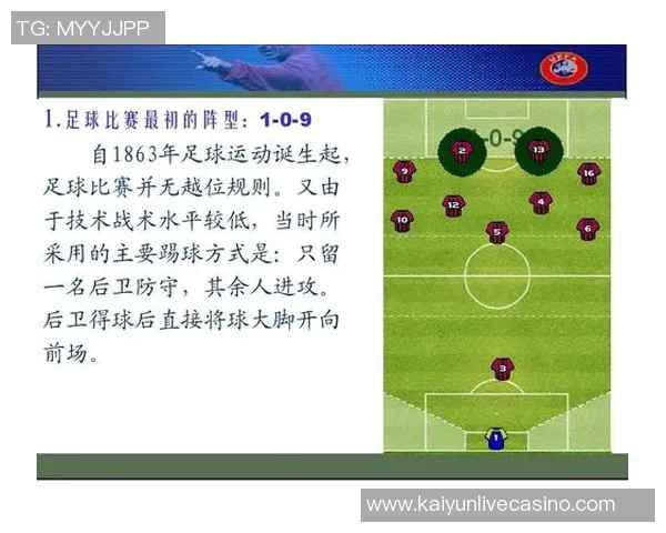 斯达与瓦的精彩对决揭示了足球战术的深度与魅力